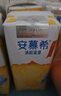 伊利安慕希清甜菠萝味常温酸奶整箱牛奶乳品早餐礼盒装 4月产 菠萝酸奶205gx12盒x1箱 实拍图