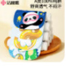 洁丽雅（Grace）A类纯棉婴儿吸汗巾幼儿园3-6岁儿童垫背巾卡通4层纱布隔汗垫5条装 实拍图