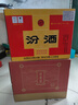 汾酒【酒厂直供】玻汾白酒6瓶 48度 475mL 6瓶 乳白汾酒 新品 实拍图