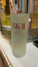 SK-II神仙水精华75ml礼盒水乳化妆护肤品套装sk2生日母亲节礼物实用 实拍图