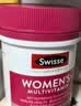 Swisse斯维诗男女多维CP健康组套VCVD男复维120片+女复维120片 45种营养 实拍图