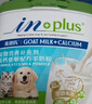 麦德氏IN 高钙低敏配方羊奶粉300g宠物羊奶粉狗狗猫咪幼犬幼猫羊奶粉 实拍图