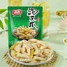 有友 泡椒凤爪 山椒味500g 减盐减辣内含小包装 追剧必备零食 大礼包 实拍图