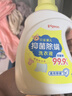 贝亲（Pigeon）婴儿洗衣液儿童专用酵素去污抑菌无酒精(温暖阳光香)3L囤货装 实拍图