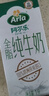 阿尔乐德国原装进口全脂纯牛奶1L*12盒营养早餐奶优蛋白节日礼盒整箱装 实拍图