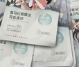 自然堂喜马拉雅植物补水面膜50片套装补水保湿敏肌护肤品 实拍图