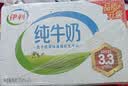 伊利【新鲜日期】纯牛奶250ml*21盒 早餐奶 礼盒装 实拍图