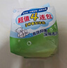 贝亲（Pigeon）新生儿婴儿儿童专用洗衣皂宝宝内衣抑菌去污肥皂香皂120g*10连包 实拍图