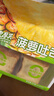 鲜尝厚买菠萝吐司420g厚切吐司手撕面包营养早餐面包代餐休闲零食 实拍图