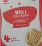 秋田满满婴幼儿炭烧棒磨牙棒 辅食零食 宝宝儿童零食手指磨牙饼干130g 1岁 实拍图