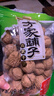 方家铺子中华老字号 云南特产核桃薄皮460g 原味零食每日坚果炒货 实拍图