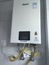 林内（Rinnai）【小蛮腰】16升燃气热水器 智慧恒温升级CPU 低水压启动热水器上门安装 16GD31（JSQ31-GD31） 实拍图