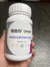 善存（Centrum）银善存女士复合维生素db维C补钙铁中老年营养保健品 送礼礼品 50岁+中老年女士复合维矿 160片*1瓶 实拍图