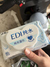 洁柔湿巾爽肤80抽*1包EDI纯水湿纸温和不含酒精手口可用无刺激 实拍图