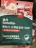 英氏（Engnice）婴幼儿谷物能量棒山药薏米小米蔬果味24g非油炸宝宝零食解馋哄娃 实拍图
