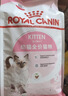皇家幼猫猫粮 幼猫奶糕 K36 通用粮 4-12月 2KG 实拍图