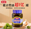 蓬盛 酱腌菜 香港橄榄菜 下饭菜咸菜佐餐大瓶装 450g 潮汕特产 实拍图