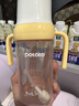 小土豆（potato）儿童水杯大宝宝吸管奶瓶PP水杯9个月以上带重力球 300ml麦芽黄 晒单实拍图