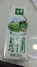 伊利【新鲜日期】金典纯牛奶早餐奶250ml*16 3.6g乳蛋白 礼盒装 3-4月 实拍图