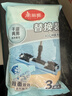美丽雅夹布拖把替换布42*24cm3片装双面双效除尘干湿两用懒人拖地神器 实拍图