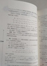 数学奥林匹克小丛书（第三版）（高中B辑）：高中卷 9-18 (套装全10本)小蓝本 奥数小丛书 奥数教材教程 奥赛训练竞赛题库解题技巧必刷题 实拍图
