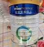 美素佳儿（Friso）皇家幼儿配方奶粉 3段（1-3岁幼儿适用）800g 乳铁蛋白 (新国标) 实拍图
