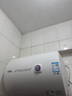 万家乐电热水器40升 H111B(S) 小户型安全耐用速热不跳闸 省电洗澡家用储水式 京东自营上门安装 实拍图