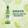 Perrier氼颂家巴黎水 法国进口气泡水 0糖0卡 天然矿泉水青柠味500ml*6瓶 实拍图