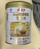 汤臣倍健卓瑞蛋白粉450g+150g礼盒 增强免疫力中老年补充营养 乳清蛋白粉 实拍图