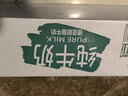 德亚（Weidendorf）德国进口经典脱脂高钙纯牛奶200ml*30学生营养早餐0脂肪 实拍图