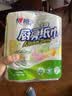 心相印厨房卷纸/厨房用纸150节 吸油锁水 厨房纸巾 食品接触级 懒人抹布 实拍图