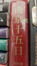 两京十五日（全2册）马伯庸经典长篇历史小说，随书附赠“宣德两京行迹坤舆图”  面对命运，没人能置身事外 成毅、林更新主演同名电视剧 影视原著小说 实拍图