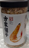 方家铺子六星淡干虾皮120g 无盐无添加儿童可打虾粉 虾米海米仁 紫菜汤 实拍图