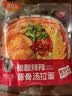湾仔岛日式大骨汤拉面132g 速食非油炸半干面苏式方便面早餐面 大骨汤拉面*3袋+酸辣豚骨汤拉面*3袋 实拍图
