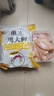 正大食品（CP）鸡大胸净重3斤 低脂鸡胸肉 轻食生鲜自营鸡肉烧烤鸡排早餐 实拍图