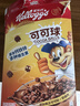 家乐氏（Kellogg） 进口食品儿童营养早餐谷物麦片可可粉巧克力麦片泡牛奶谷物圈 可可球330g*2 实拍图