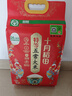 十月稻田 当季新米 特等五常大米 绿色食品 10斤(溯源 原粮稻花香2号 5kg) 实拍图