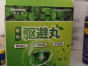 KOOGIS老鼠强力驱避赶丸汽车发动机避鼠商场储物间驱赶神器趋避老鼠器 实拍图