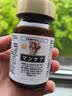 安土桃山 日本原装虎玛咖胶囊 牡蛎补肾延时精氨酸男性雄风睾酮素速效壮阳 【有求必硬---岛国神奇秘方】单瓶装 日本制 实拍图