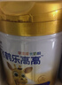 飞鹤乐高高650g+智多多650g学生营养粉青少年6-15岁 实拍图