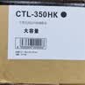 格赞CTL-350HK粉盒适用奔图CM/CP5055DN墨盒CP2510/2500DN CM7115DN打印机7000FDN智享版硒鼓CP/CM5052DN黑色大容 实拍图