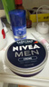 妮维雅（NIVEA）男士护肤品精华霜50g长效保湿补水面霜水活畅透生日礼物送男友 实拍图