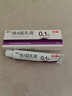丽芙维a酸乳膏0.1%18g维a酸软膏医用祛斑痤疮祛痘药膏淡化痘印黑头去鸡皮肤黑色素可搭异维A酸尿素乳软膏胶囊 实拍图