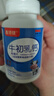 【特膳】牛初乳钙片咀嚼片60片/瓶 青少年儿童运动营养补品钙片 牛初乳钙咀嚼片一瓶（抢购装） 实拍图