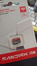 闪迪（SanDisk）128GB TF（MicroSD）内存卡 A1 U1 C10 至尊高速移动版存储卡 读速140MB/s 手机平板游戏机内存卡 实拍图