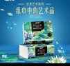 洁柔抽纸Face油画纸巾加厚4层20包可湿水面巾卫生纸家用餐巾纸抽 4层 80抽*20包 实拍图