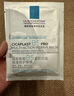 理肤泉B5面膜25g*5片装【体验装】补水保湿紧急修护舒缓护肤品旅行装 实拍图