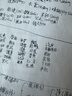 英雄（HERO） 钢笔 359B 明尖铱金男女学生初学练字三年级正姿签字（附加6支墨囊） EF尖 渐变深蓝 实拍图
