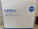 梵耀 LED筒灯 8寸30W 中性光 4000K 超薄嵌入式 开孔尺寸190-220mm 天花灯水晶灯 实拍图