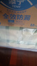 添宁（TENA）全效防漏纸尿片M-L80片（尺寸：59*22cm）产妇老人（配网裤1条） 实拍图